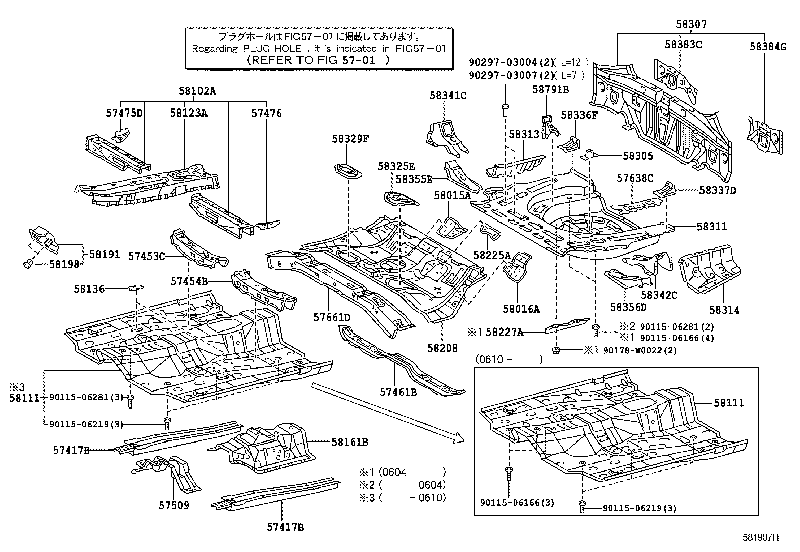  AVENSIS |  FLOOR PAN LOWER BACK PANEL