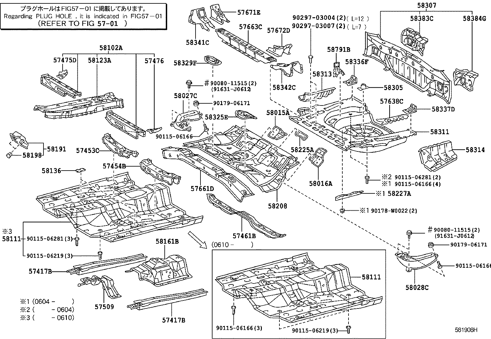  AVENSIS |  FLOOR PAN LOWER BACK PANEL