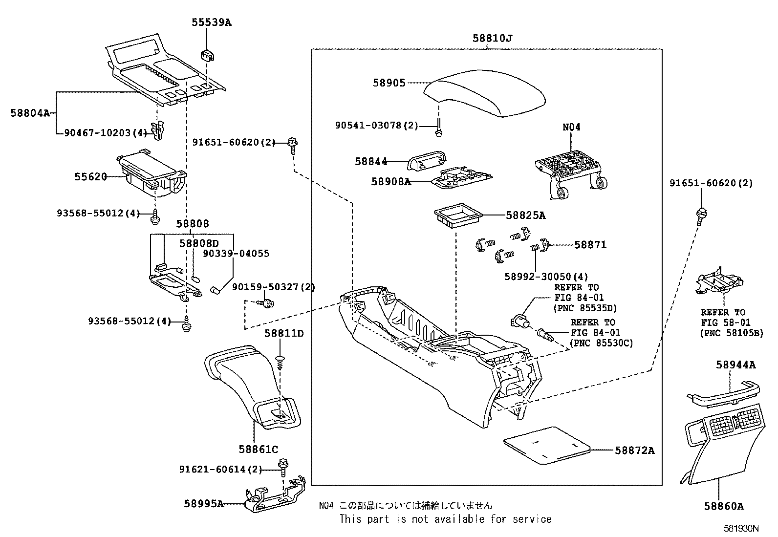  CROWN MAJESTA |  CONSOLE BOX BRACKET