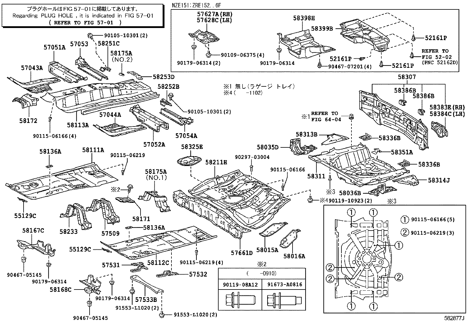  AURIS |  FLOOR PAN LOWER BACK PANEL