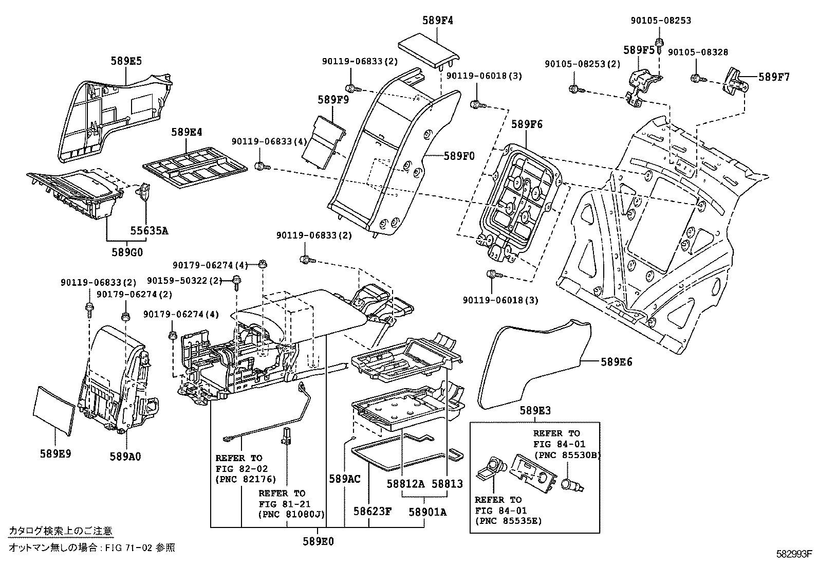  LS600H 600HL |  CONSOLE BOX BRACKET