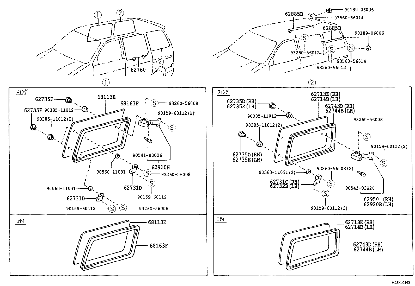  LITE TOWNACE NOAH V |  SIDE WINDOW