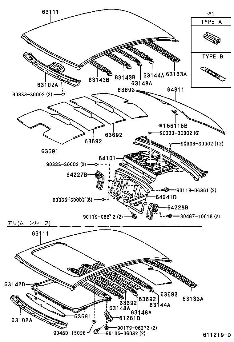  CELSIOR |  ROOF PANEL BACK WINDOW GLASS