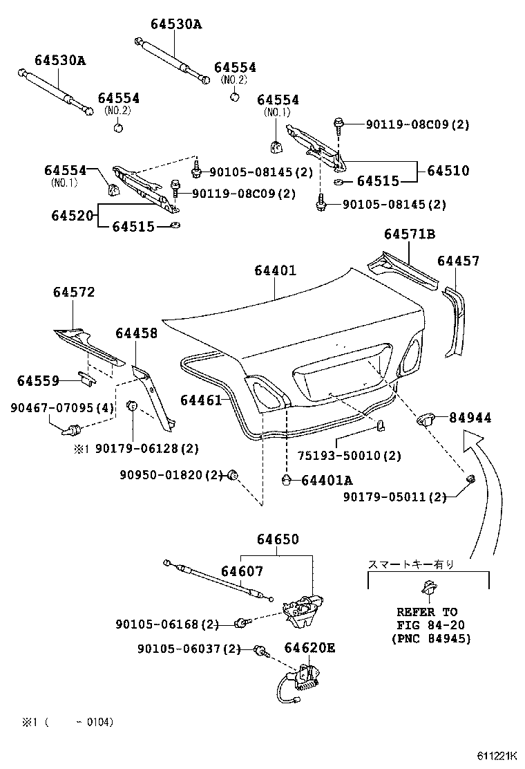  CELSIOR |  LUGGAGE COMPARTMENT DOOR LOCK