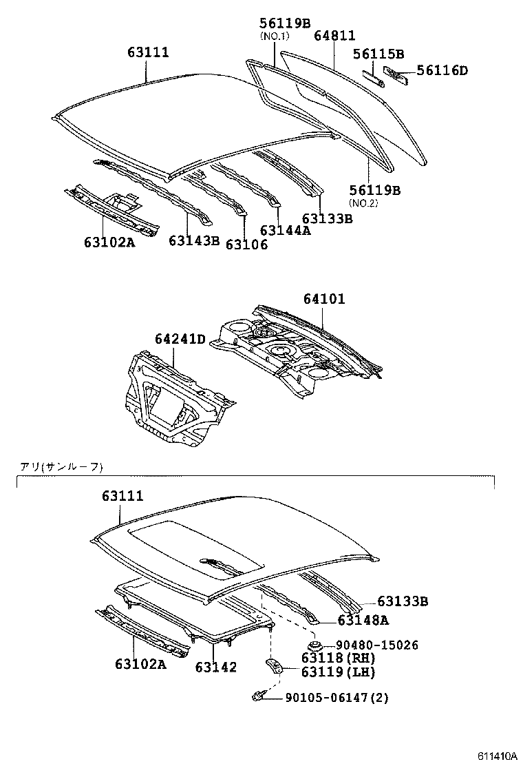  BREVIS |  ROOF PANEL BACK WINDOW GLASS