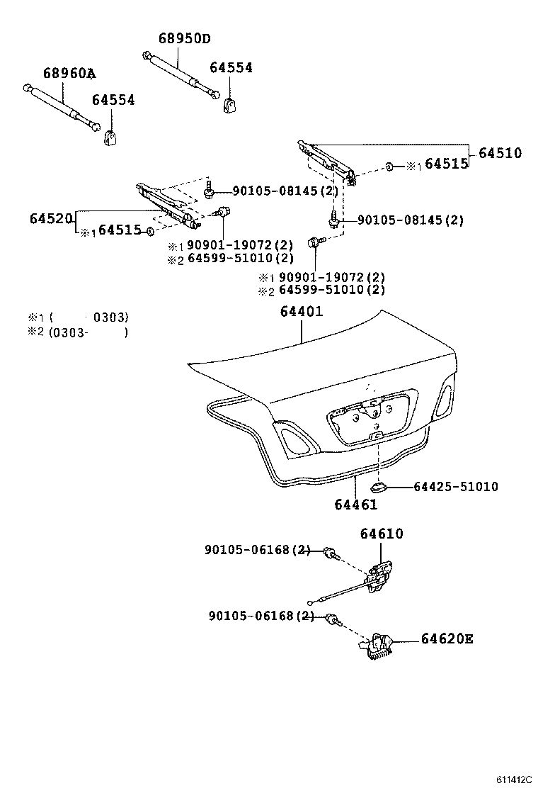  BREVIS |  LUGGAGE COMPARTMENT DOOR LOCK