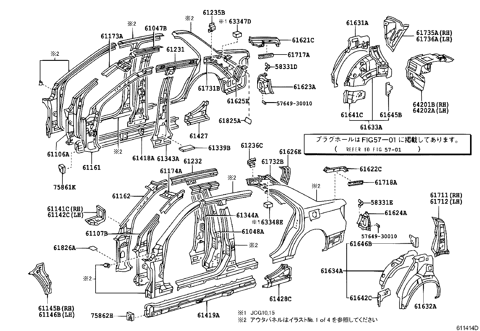  BREVIS |  SIDE MEMBER