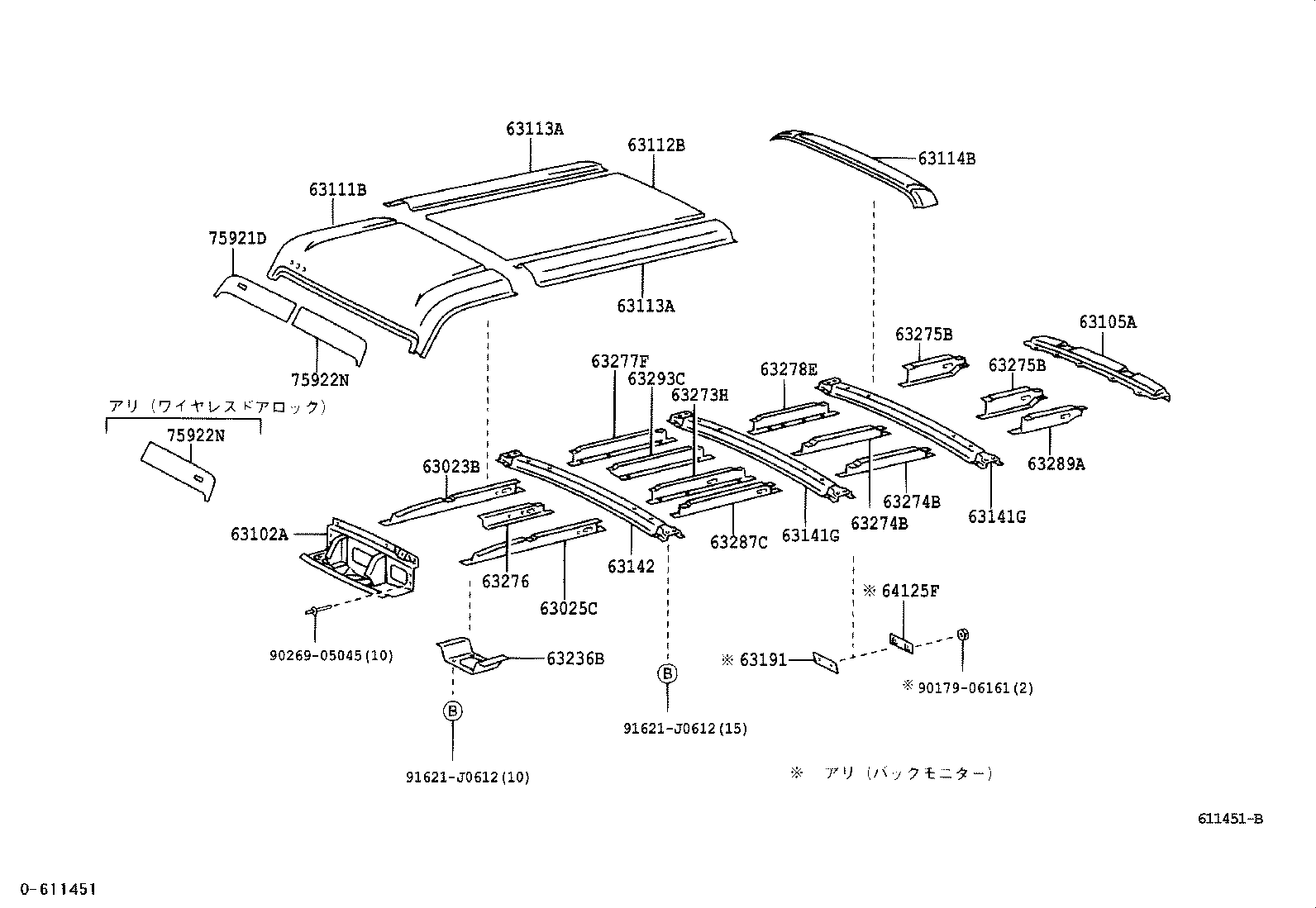  QUICK DELI URBAN SUP |  ROOF PANEL BACK PANEL