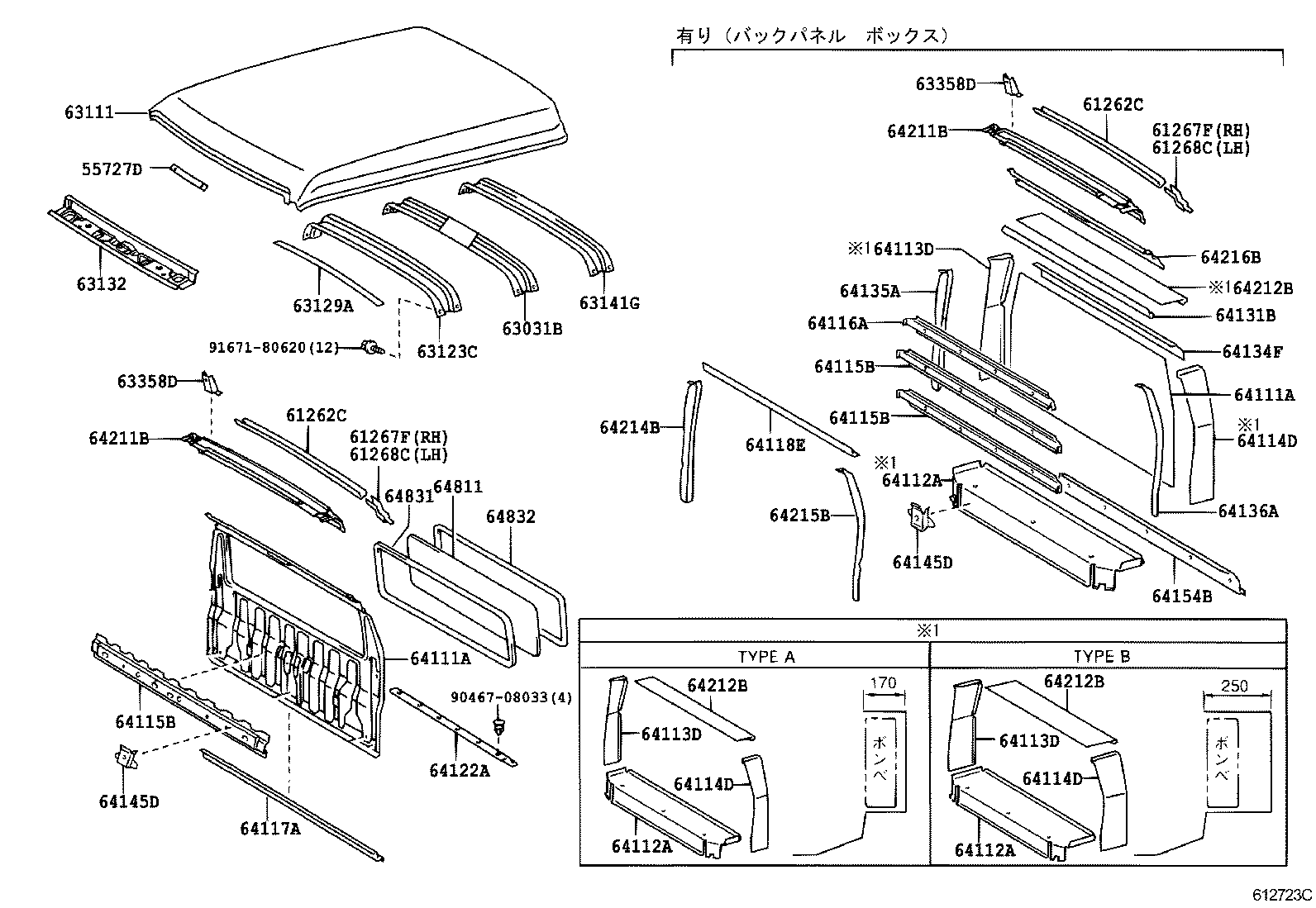  DYNA TOYOACE |  ROOF PANEL BACK PANEL