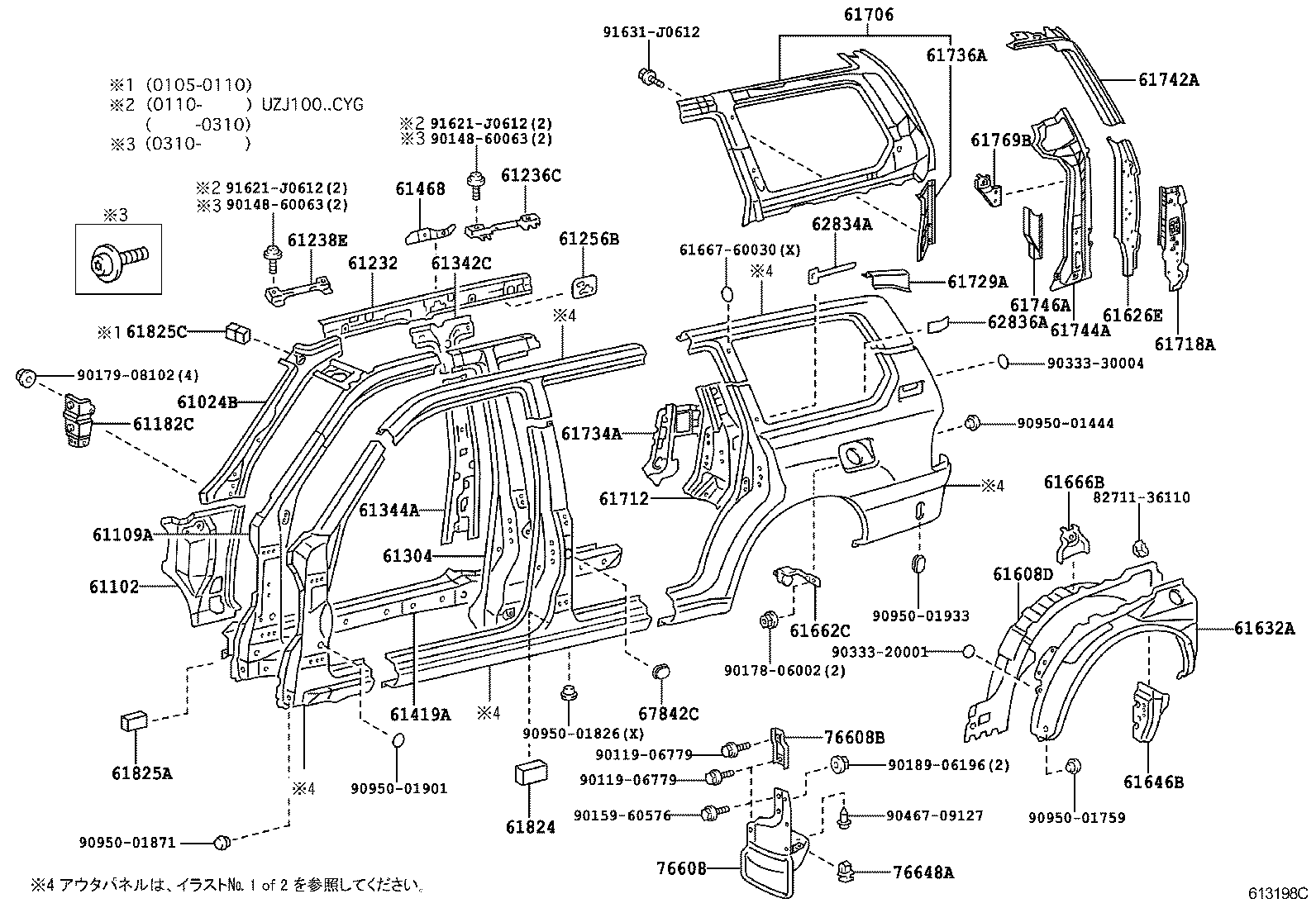  LAND CRUISER 100 |  SIDE MEMBER