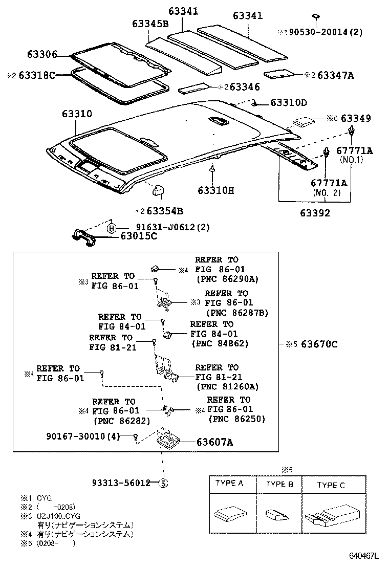  LAND CRUISER 100 |  ROOF HEADLINING SILENCER PAD