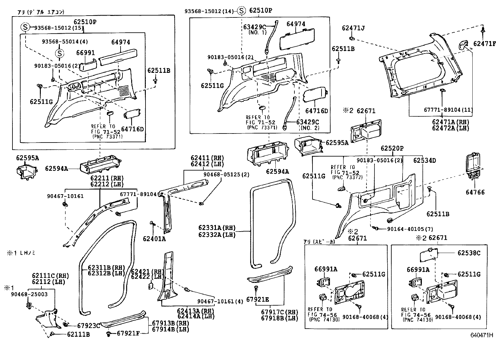  LAND CRUISER 100 |  INSIDE TRIM BOARD