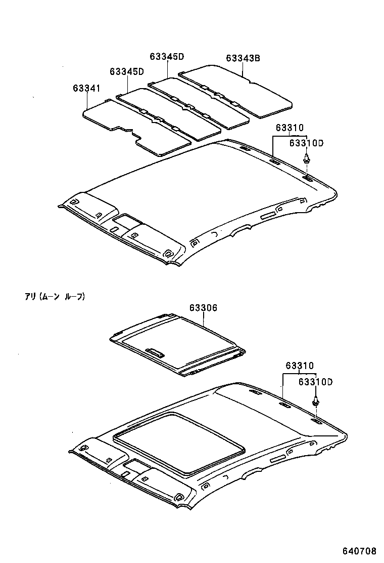  CROWN CROWN MAJESTA |  ROOF HEADLINING SILENCER PAD