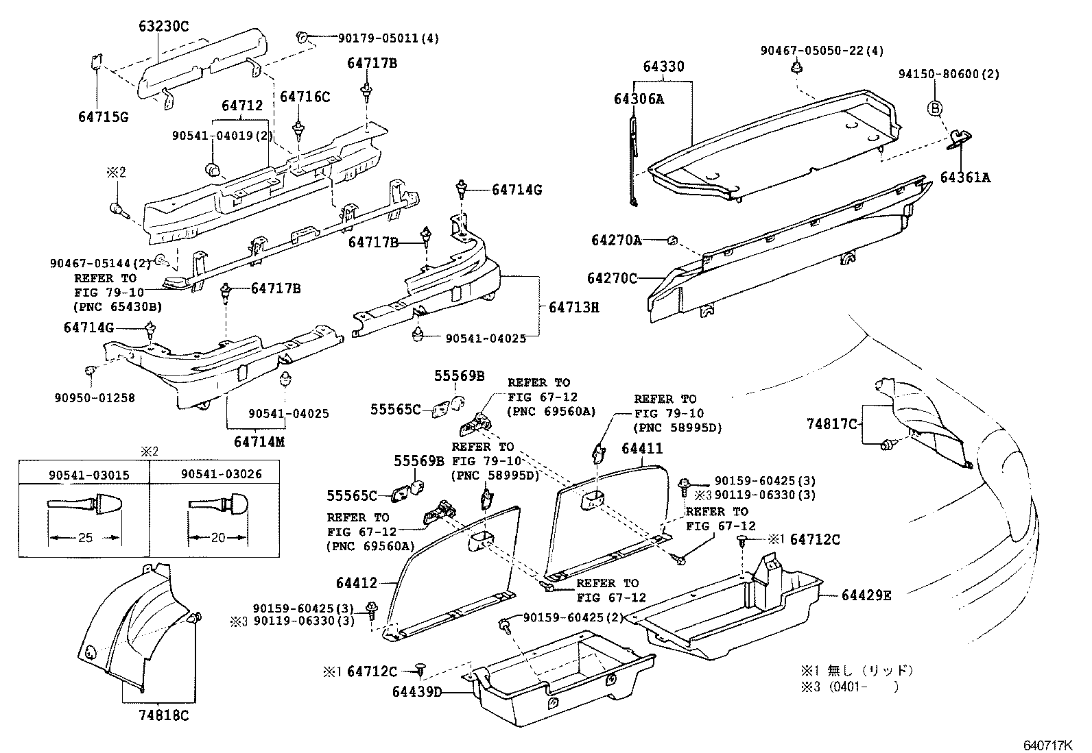  MR S |  PACKAGE TRAY PANEL LUGGAGE COMPARTMENT MAT