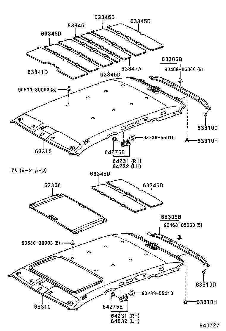  CROWN CROWN MAJESTA |  ROOF HEADLINING SILENCER PAD