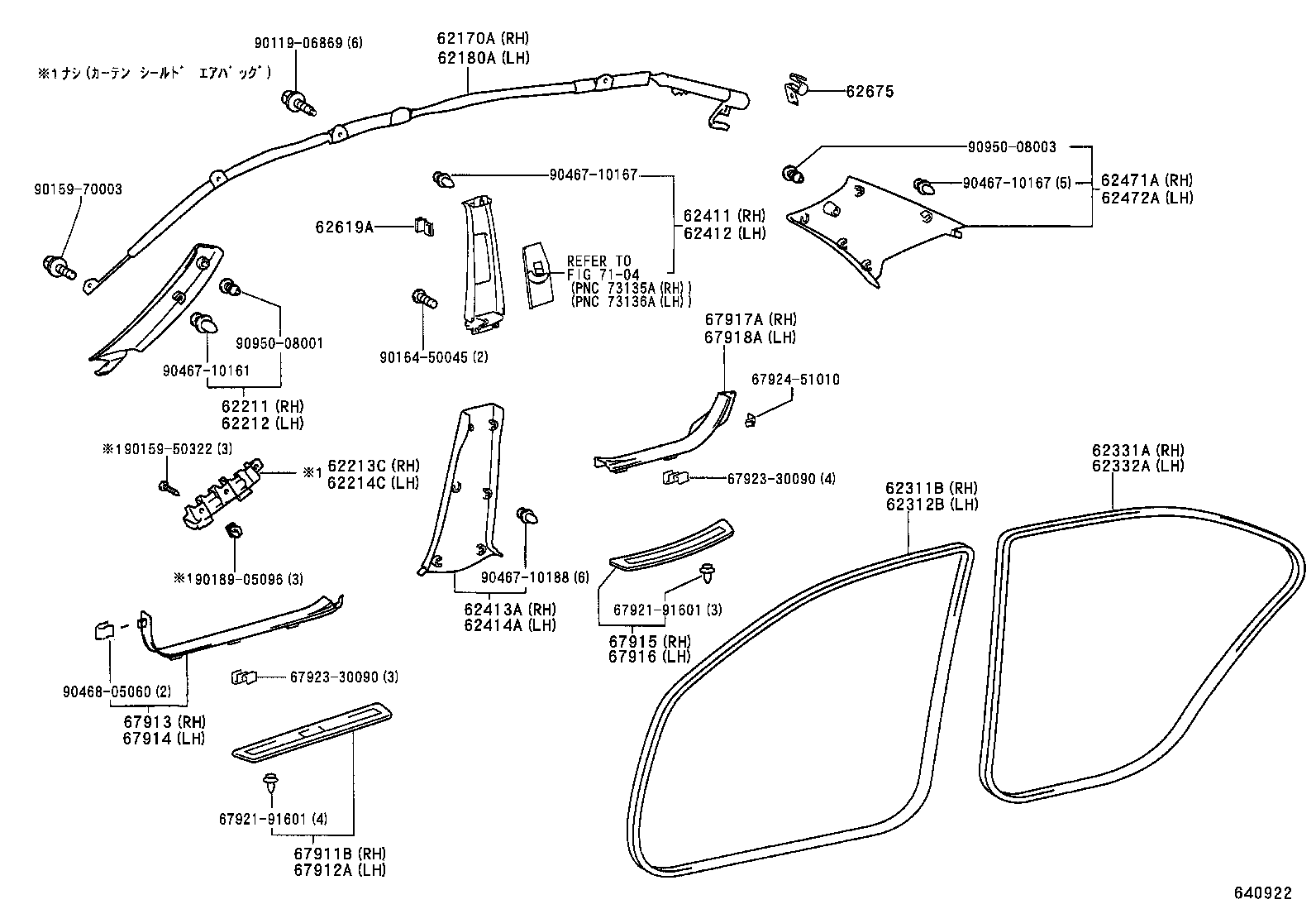  BREVIS |  INSIDE TRIM BOARD DOOR OPENING TRIM MOULDING