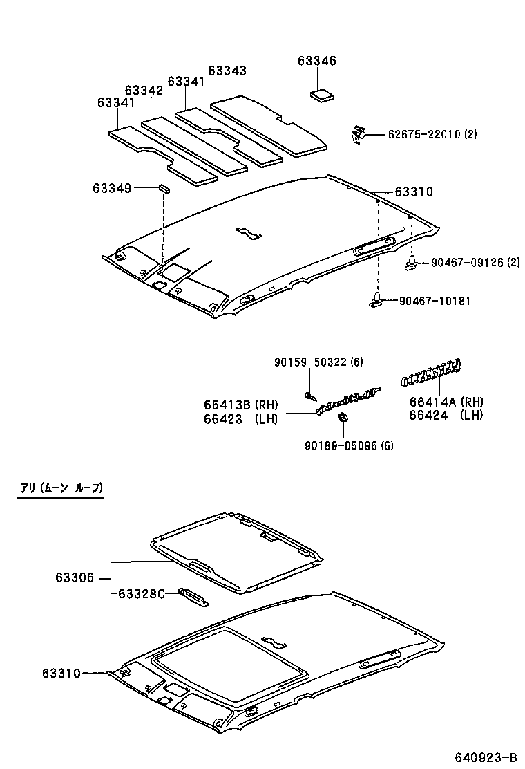  BREVIS |  ROOF HEADLINING SILENCER PAD