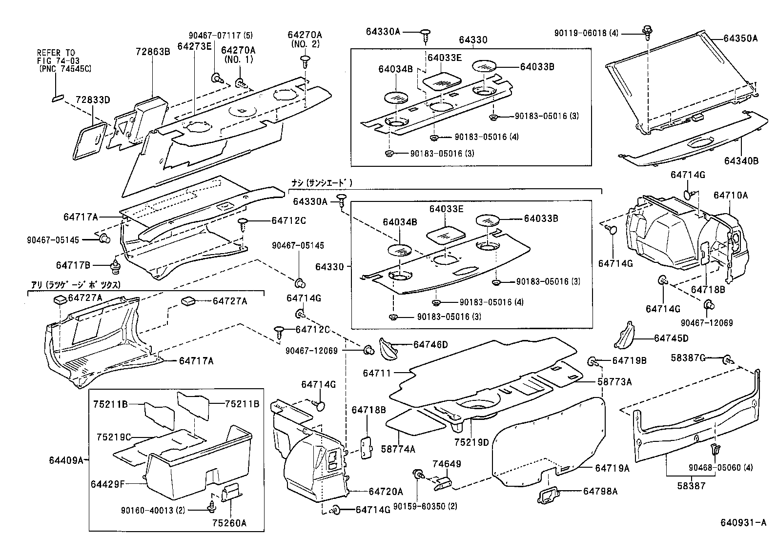  BREVIS |  PACKAGE TRAY PANEL LUGGAGE COMPARTMENT MAT