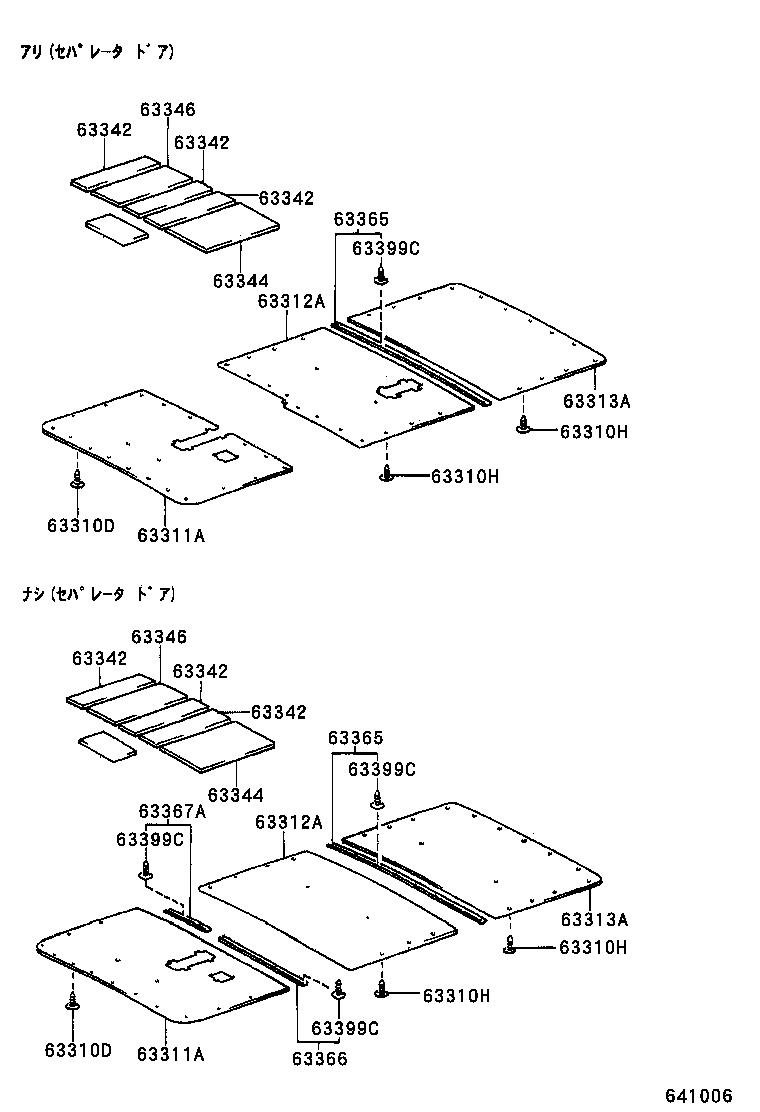  QUICK DELI URBAN SUP |  ROOF HEADLINING SILENCER PAD