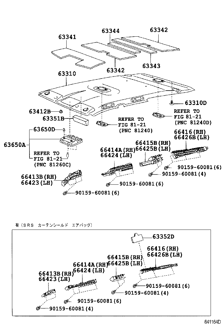  HILUX SURF |  ROOF HEADLINING SILENCER PAD