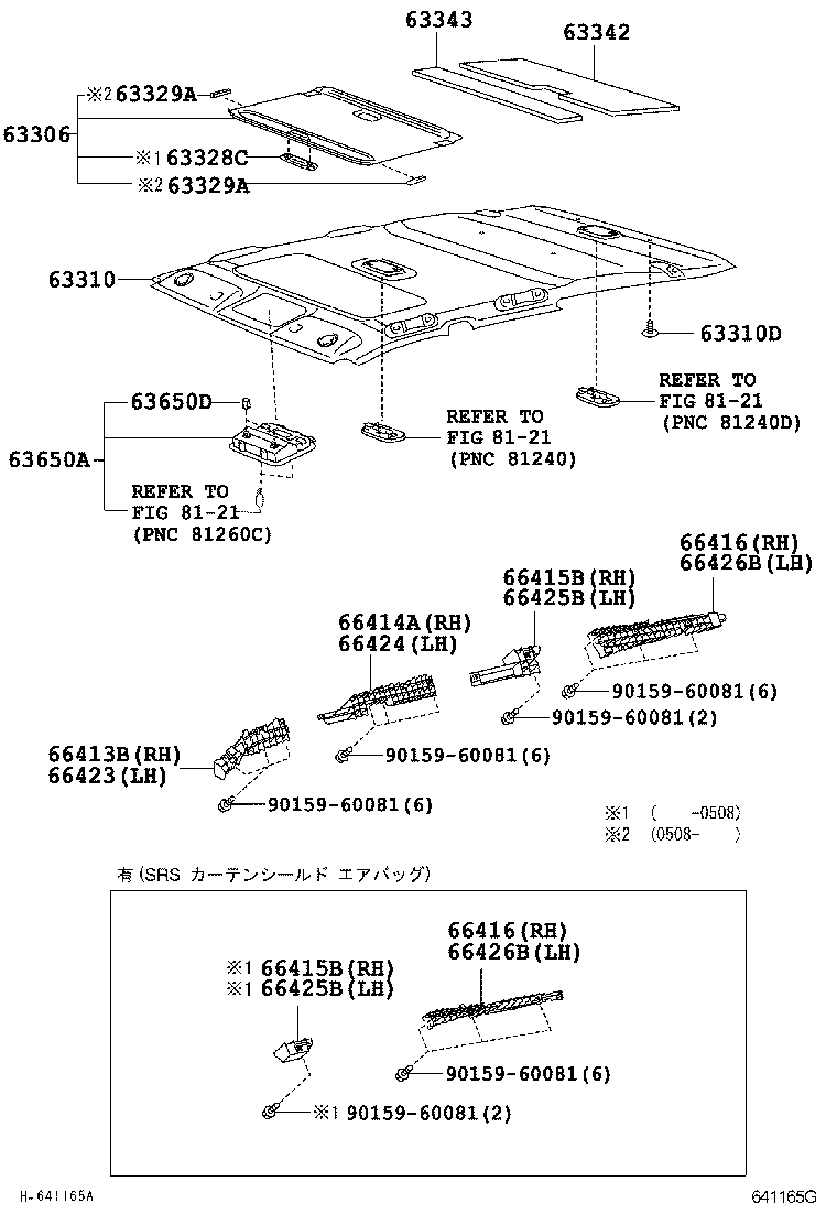  HILUX SURF |  ROOF HEADLINING SILENCER PAD