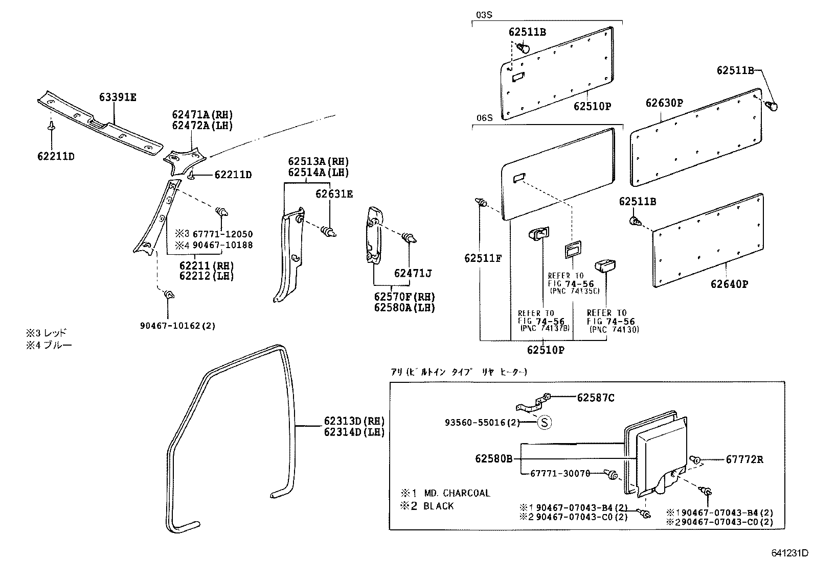  DYNA TOYOACE |  INSIDE TRIM BOARD