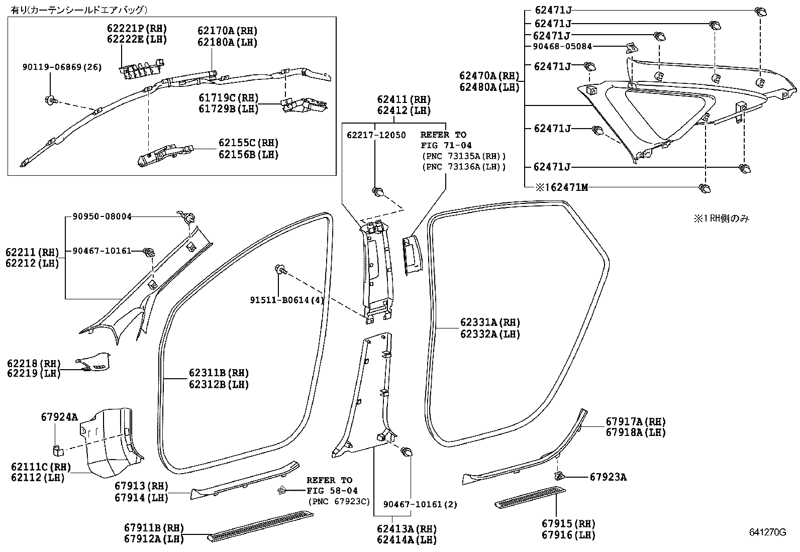  PRIUS |  INSIDE TRIM BOARD DOOR OPENING TRIM MOULDING