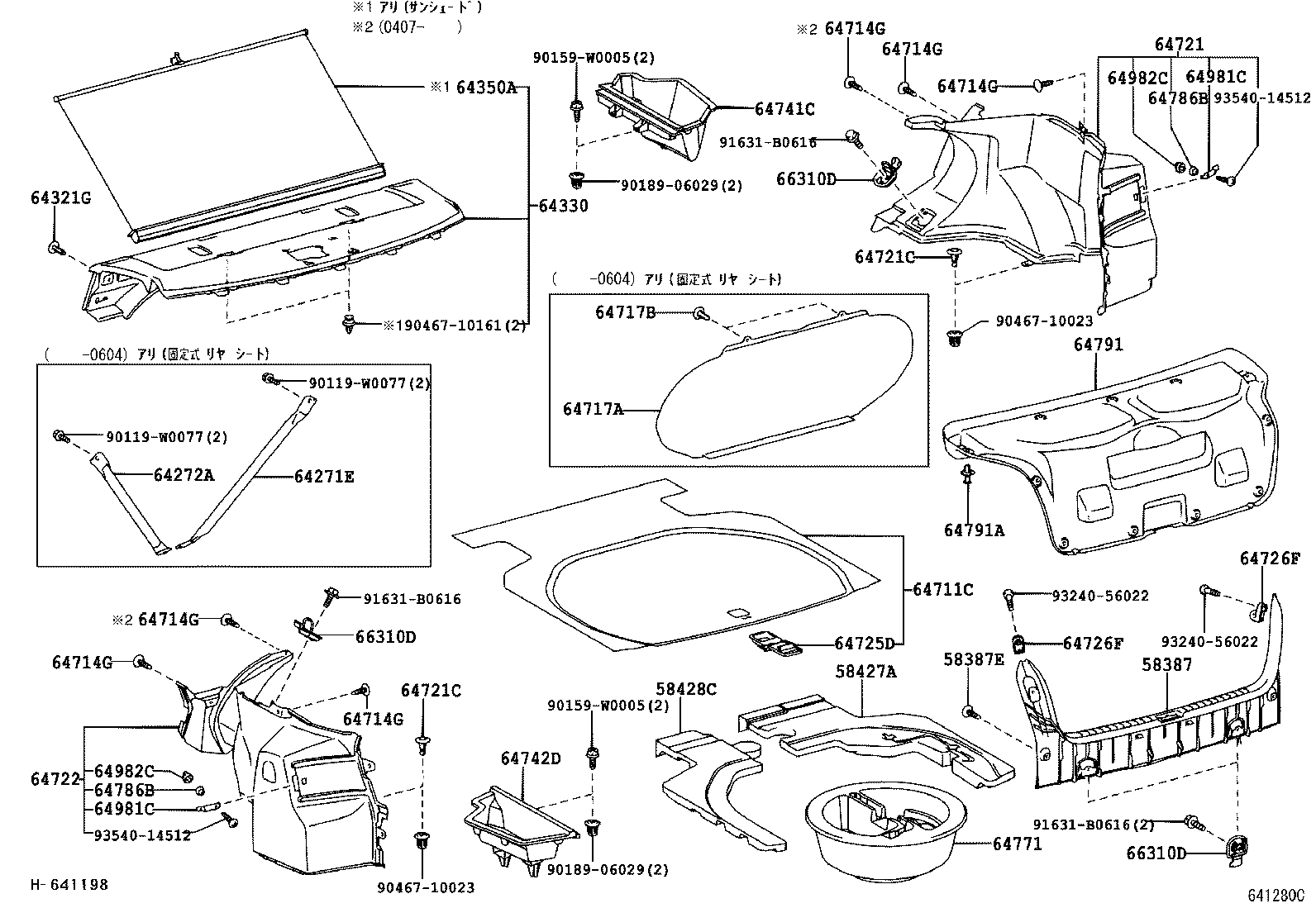  AVENSIS |  PACKAGE TRAY PANEL LUGGAGE COMPARTMENT MAT
