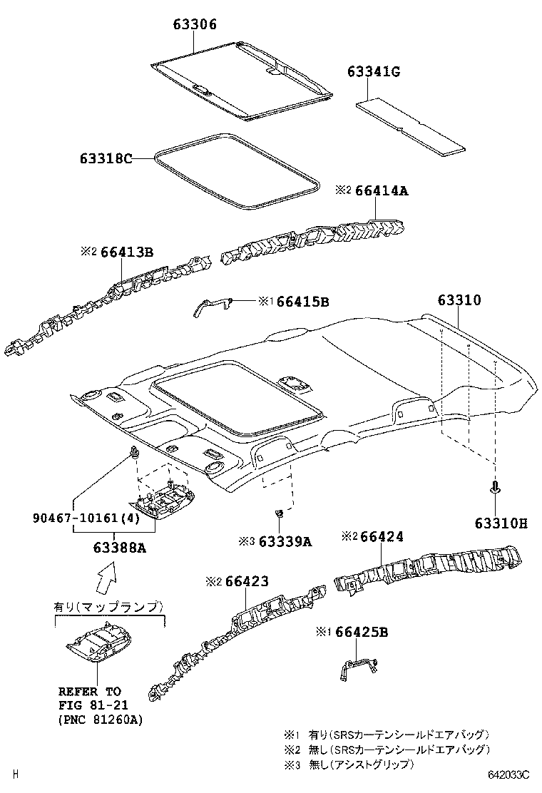  AURIS |  ROOF HEADLINING SILENCER PAD