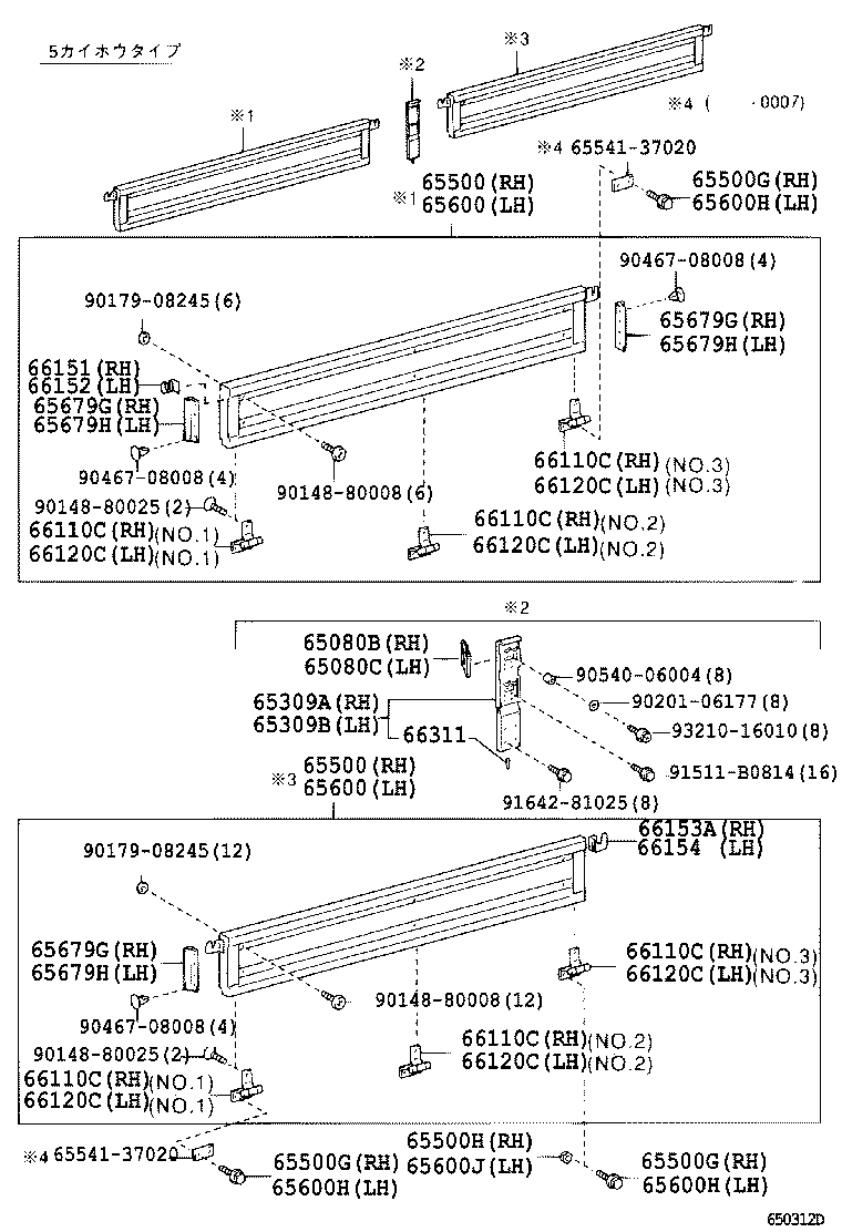  DYNA TOYOACE |  REAR BODY SIDE PANEL