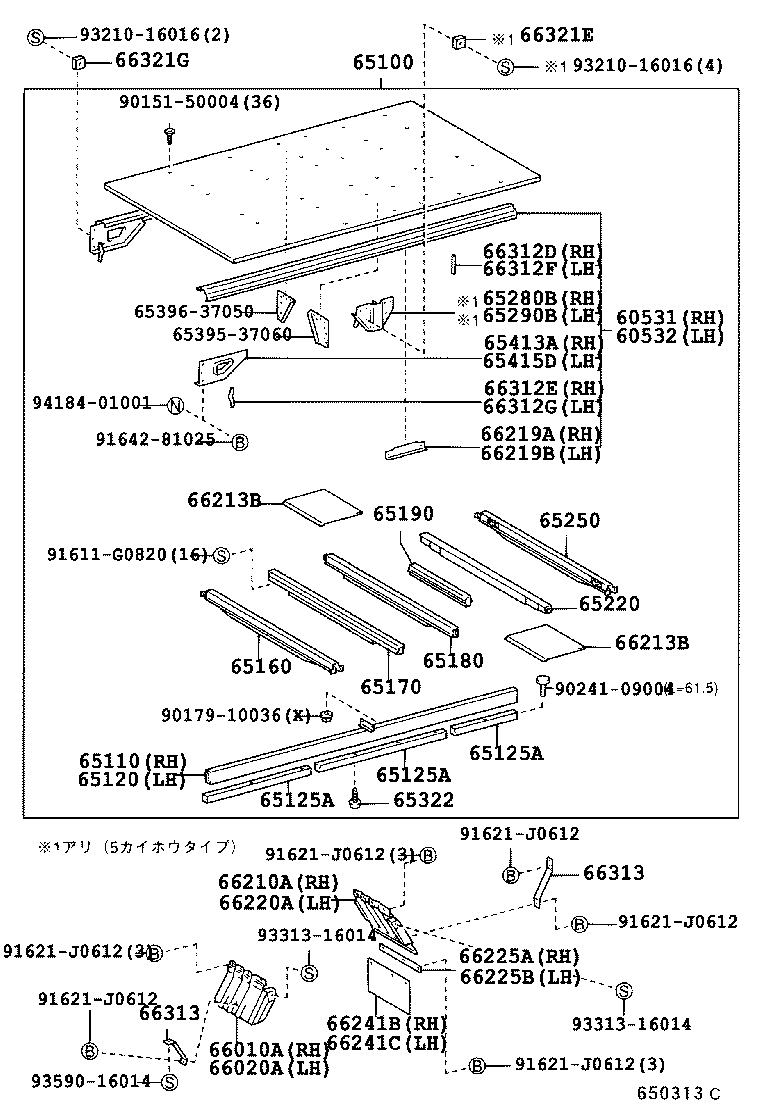  DYNA TOYOACE |  REAR BODY FLOOR FENDER
