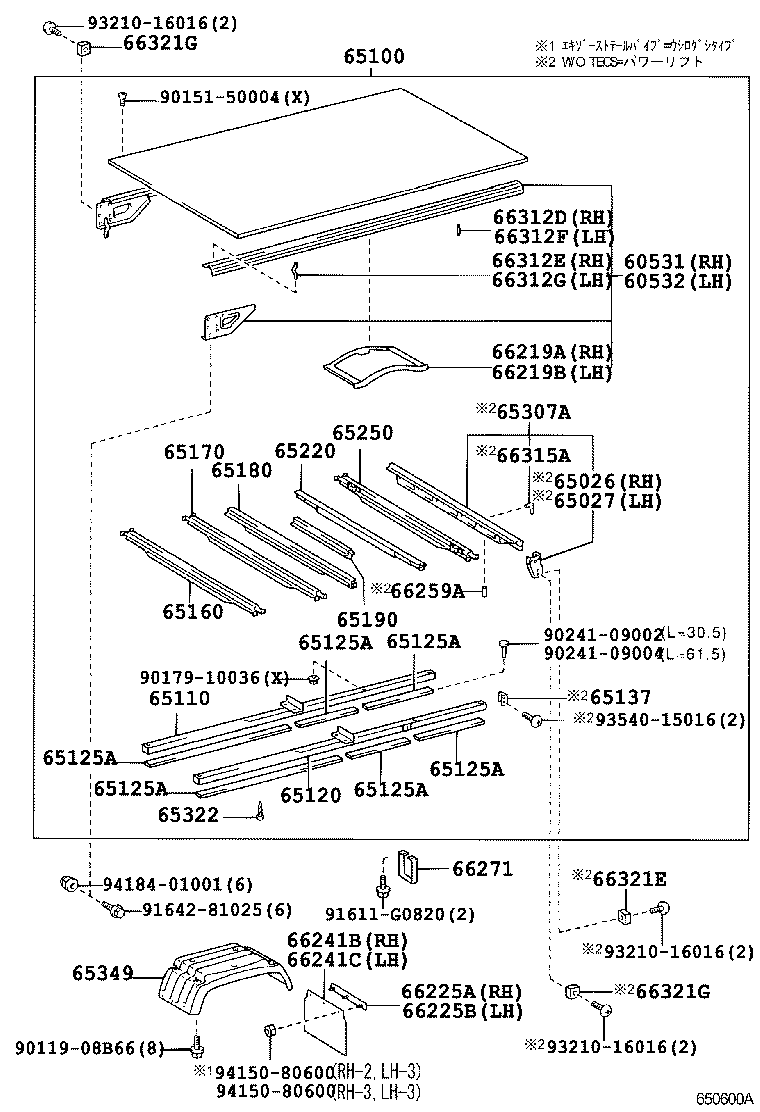 DYNA TOYOACE |  REAR BODY FLOOR FENDER