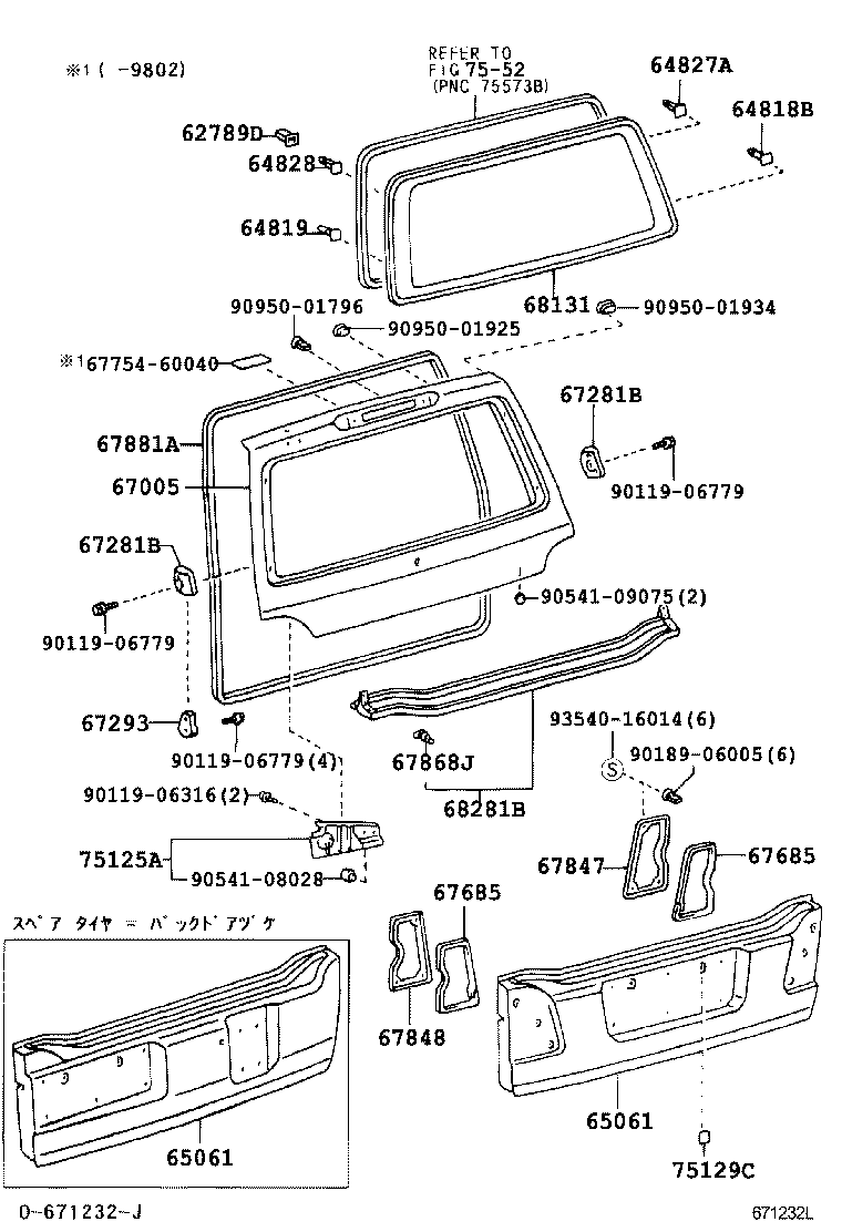  LAND CRUISER 100 |  BACK DOOR PANEL GLASS