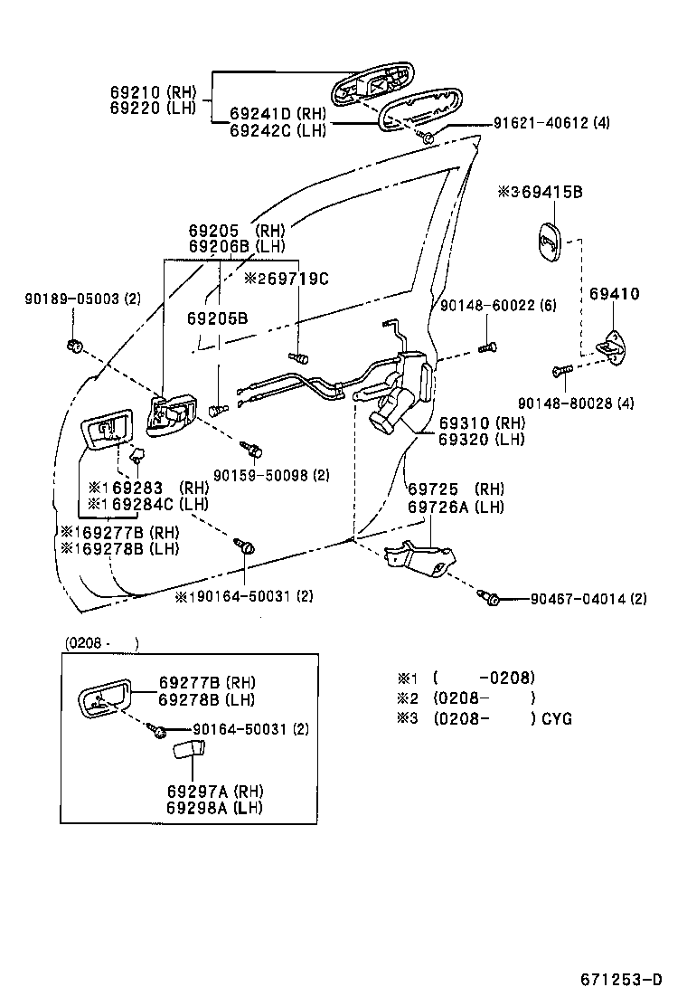  LAND CRUISER 100 |  FRONT DOOR LOCK HANDLE