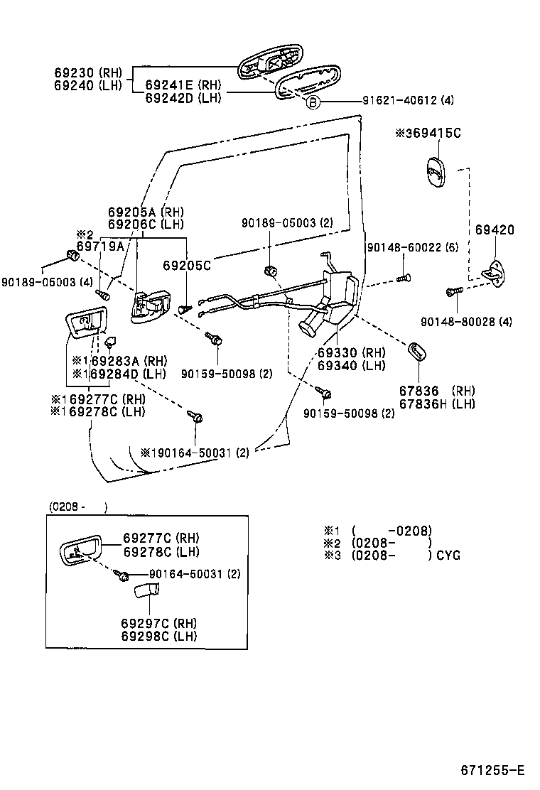  LAND CRUISER 100 |  REAR DOOR LOCK HANDLE