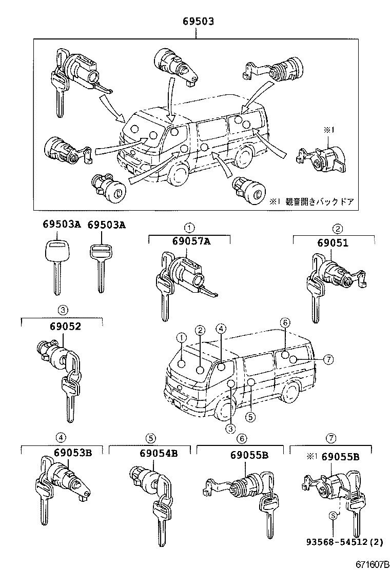  DYNA TOYOACE |  LOCK CYLINDER SET
