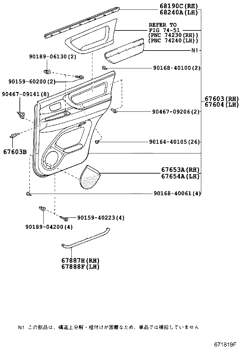  LAND CRUISER 100 |  REAR DOOR PANEL GLASS