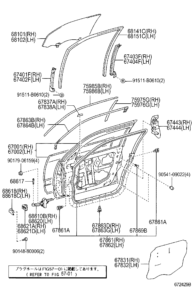  BREVIS |  FRONT DOOR PANEL GLASS