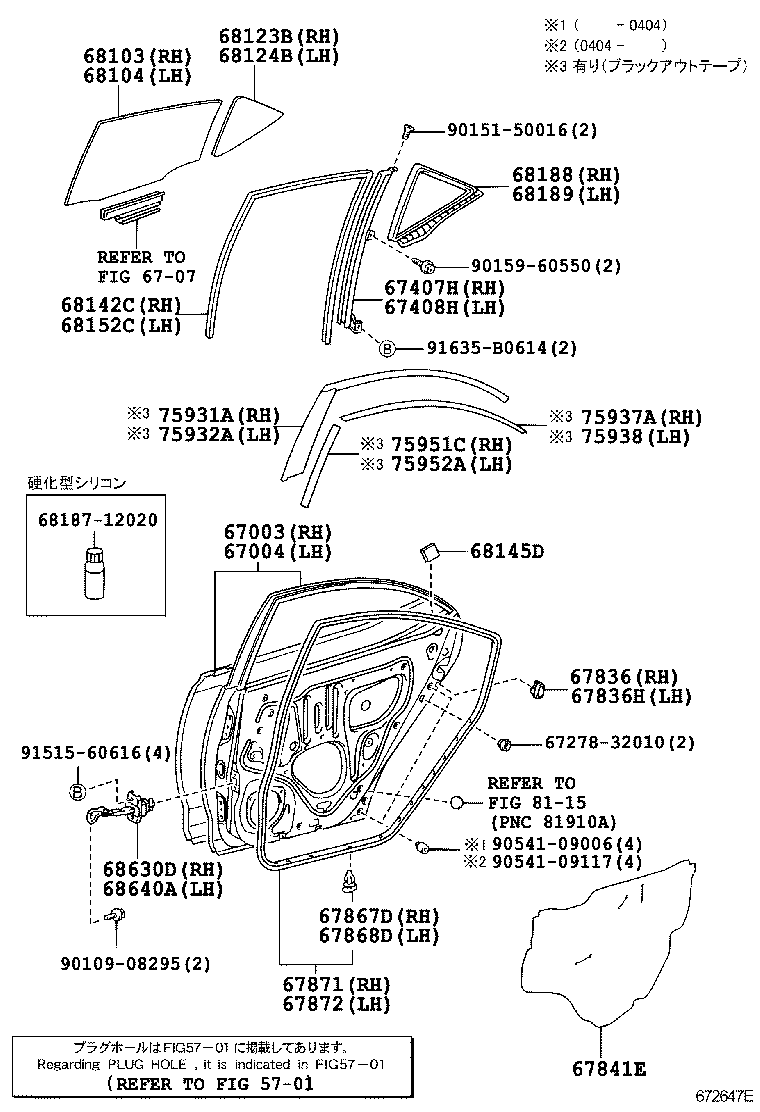  PREMIO ALLION |  REAR DOOR PANEL GLASS