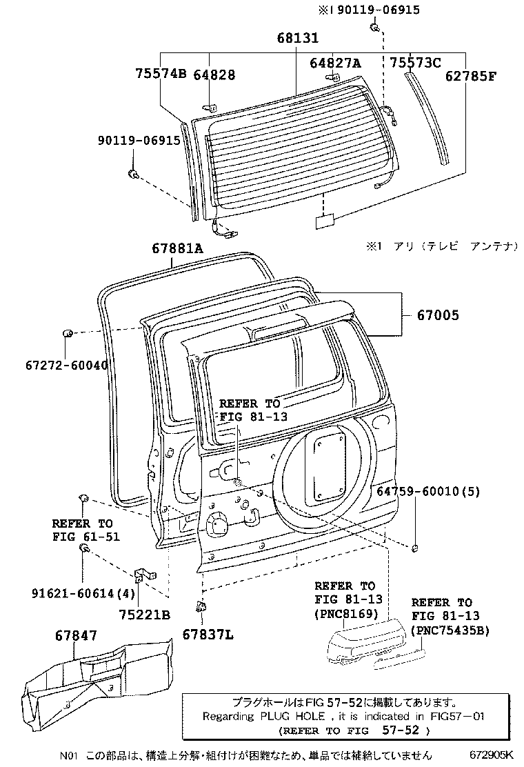  LAND CRUISER PRADO |  BACK DOOR PANEL GLASS
