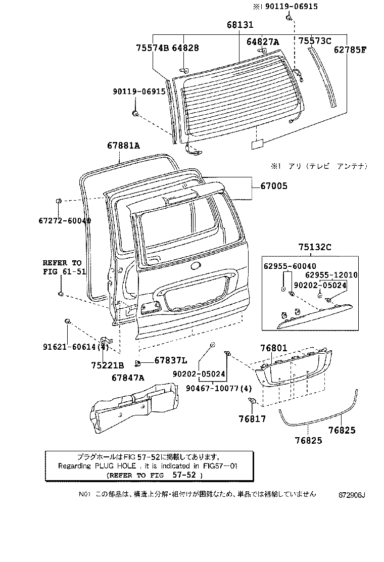  LAND CRUISER PRADO |  BACK DOOR PANEL GLASS