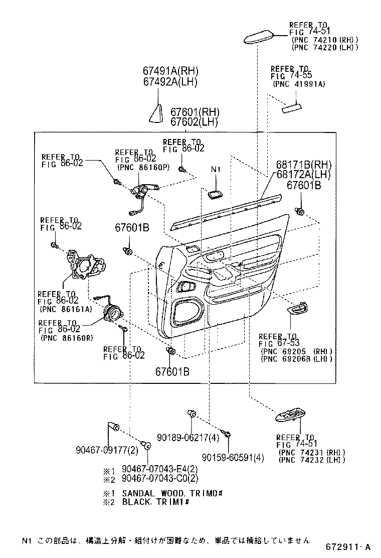  LAND CRUISER PRADO |  FRONT DOOR PANEL GLASS