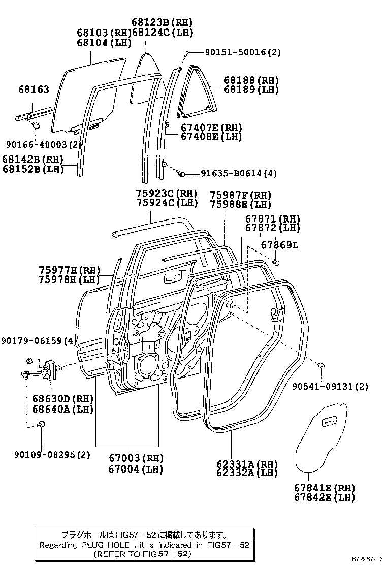  HILUX SURF |  REAR DOOR PANEL GLASS