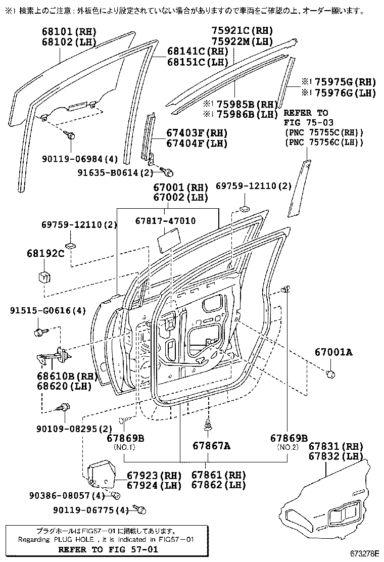  PRIUS |  FRONT DOOR PANEL GLASS