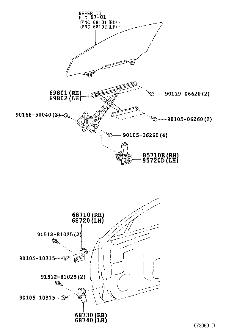  CROWN MAJESTA |  FRONT DOOR WINDOW REGULATOR HINGE