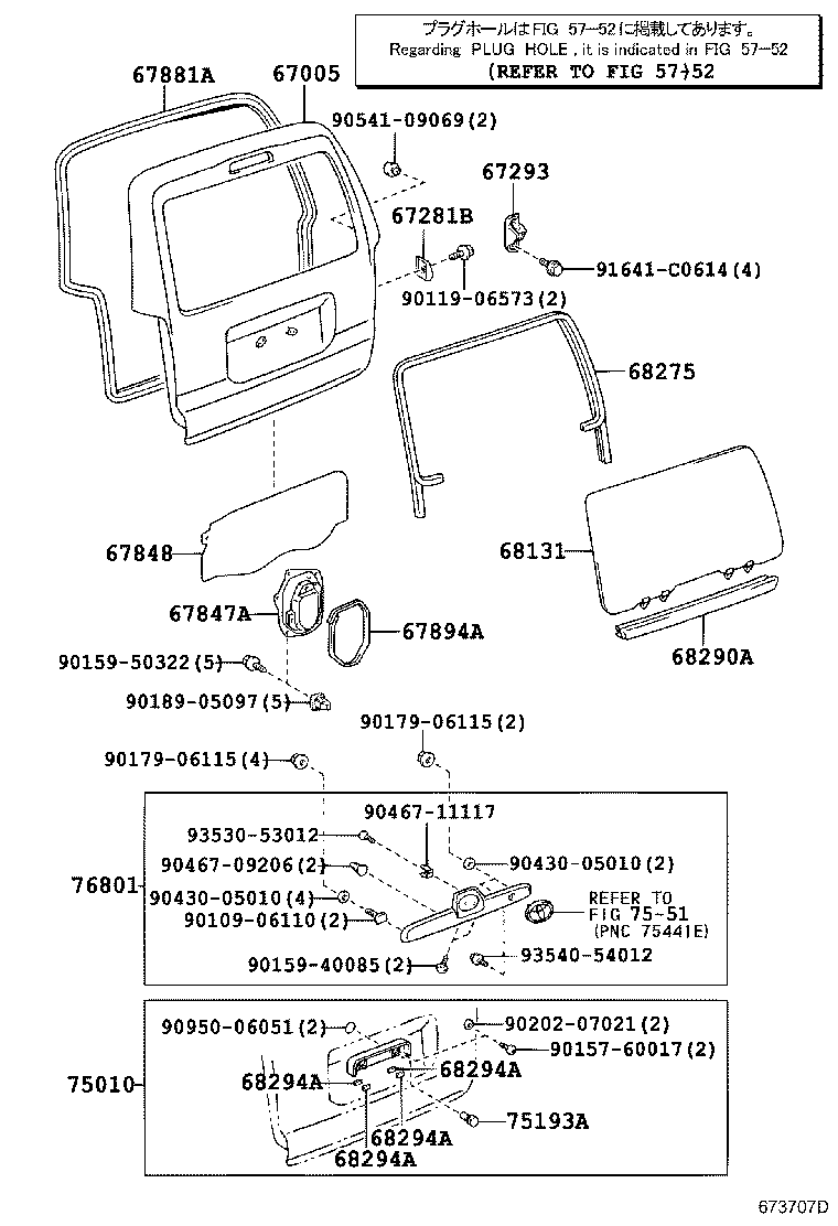  HILUX SURF |  BACK DOOR PANEL GLASS