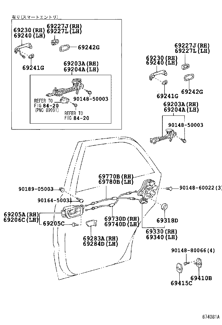  CROWN MAJESTA |  REAR DOOR LOCK HANDLE