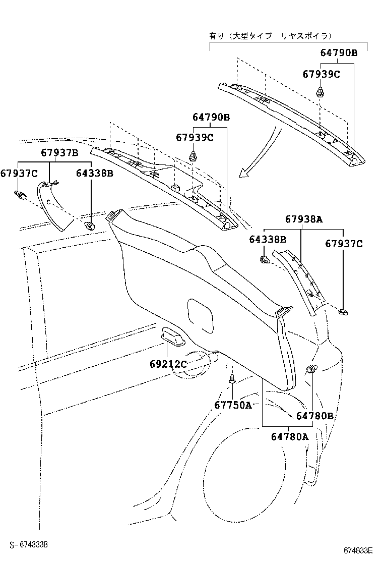  AURIS |  BACK DOOR PANEL GLASS
