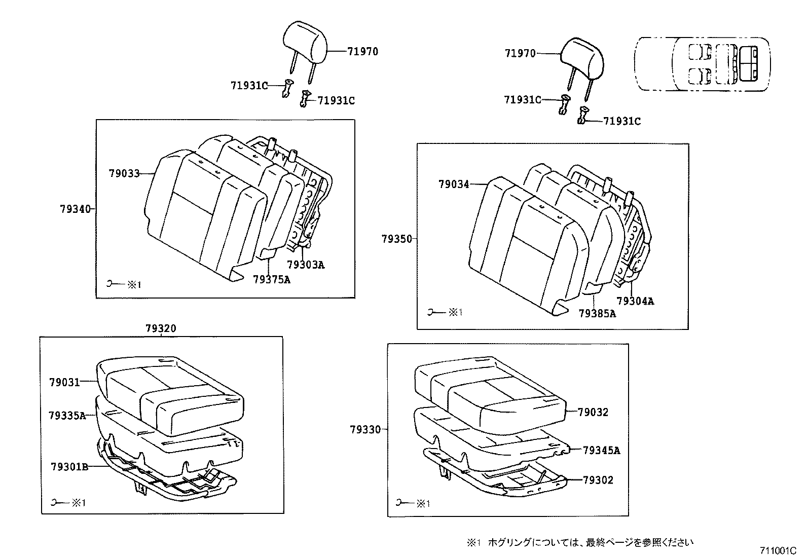  LAND CRUISER 100 |  SEAT SEAT TRACK