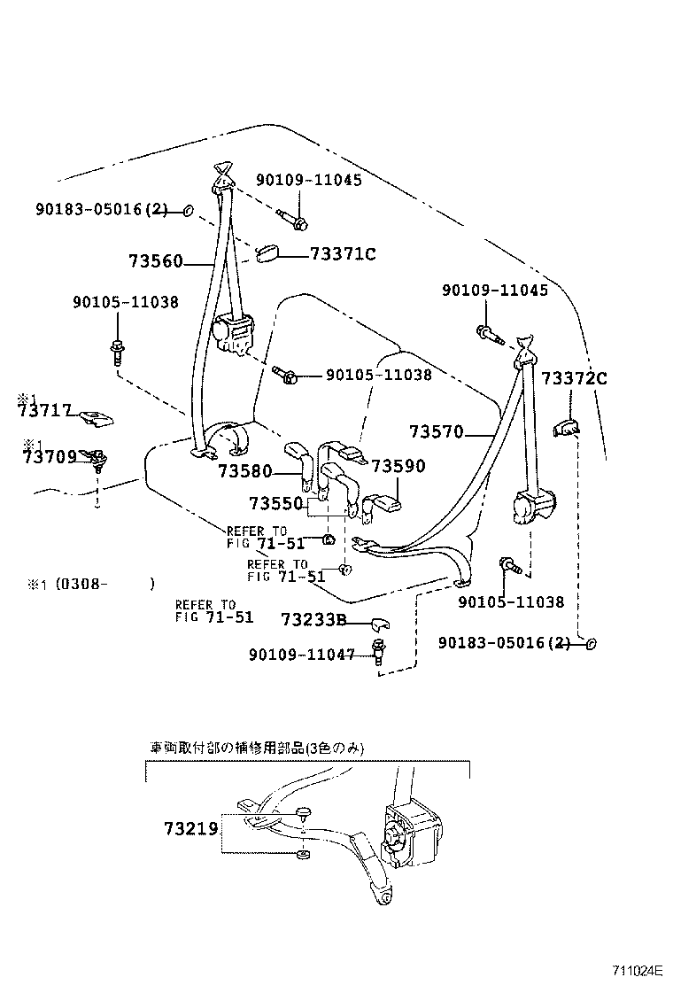  LAND CRUISER 100 |  SEAT BELT